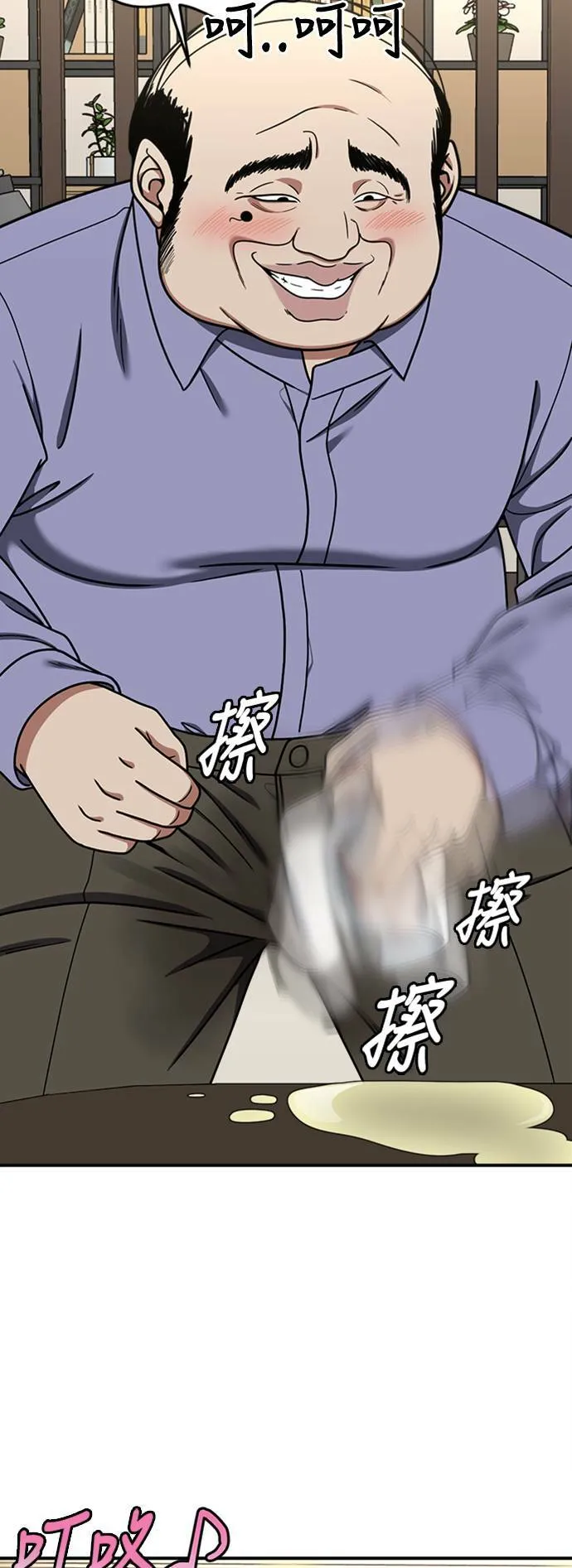 乔泰熙 139
