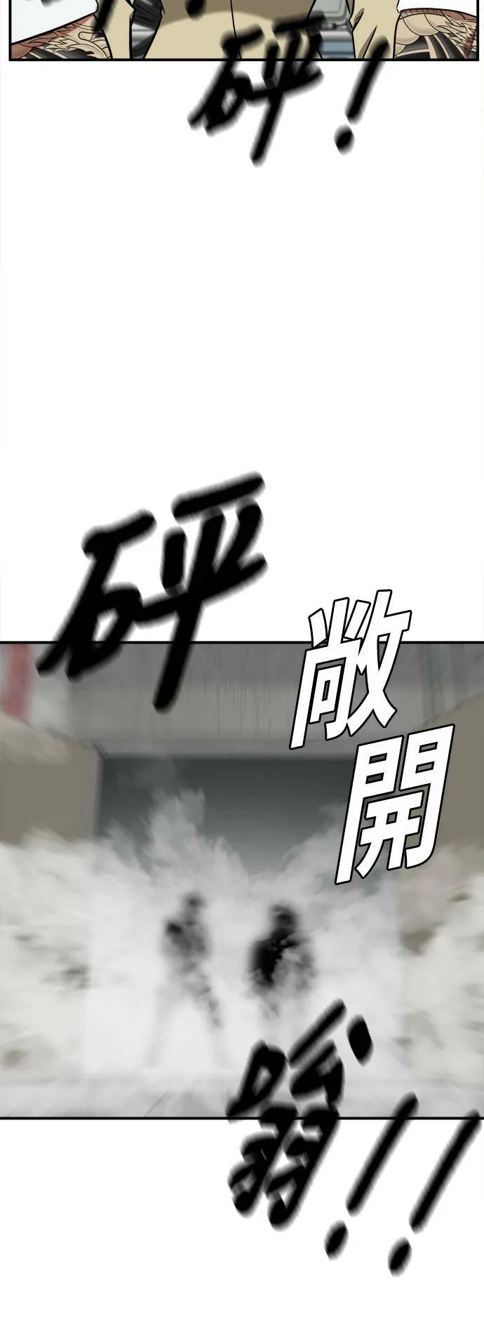 艾登 1984