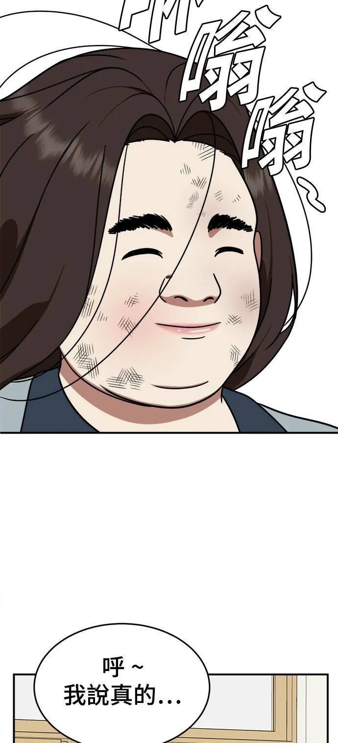 乔泰熙 169