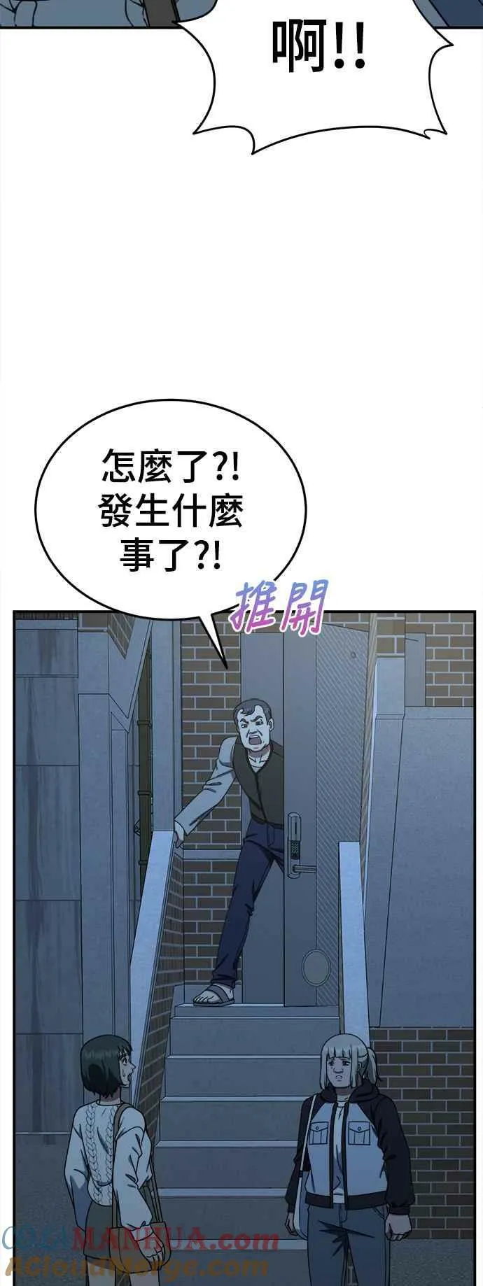 S1 外传3 李智允51