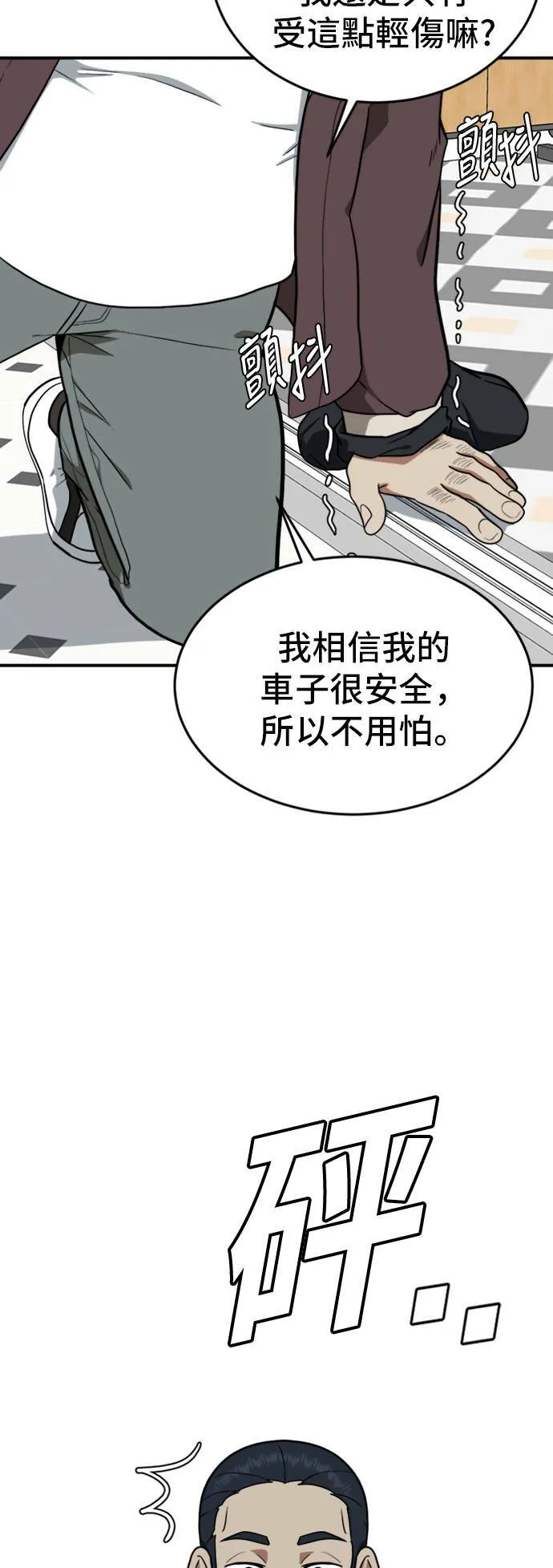 艾登 149