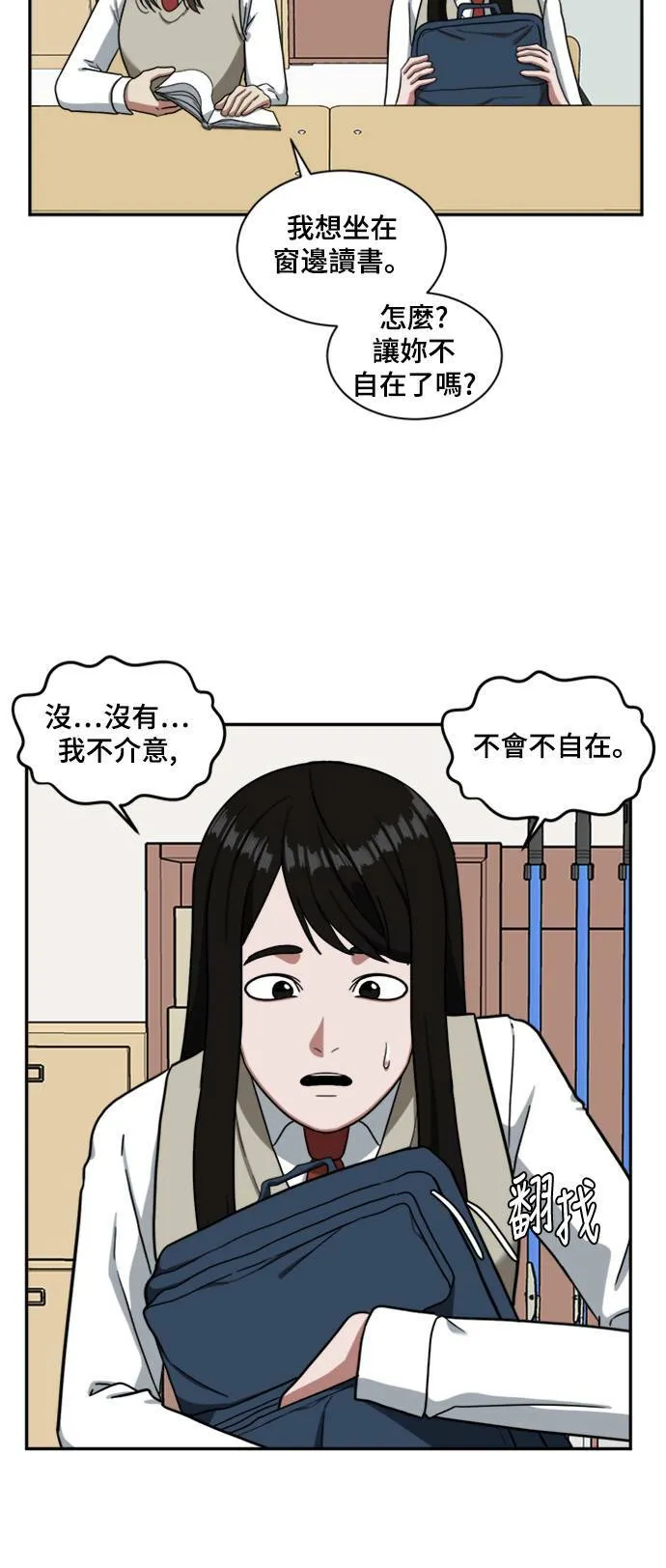 裵善忠 1357
