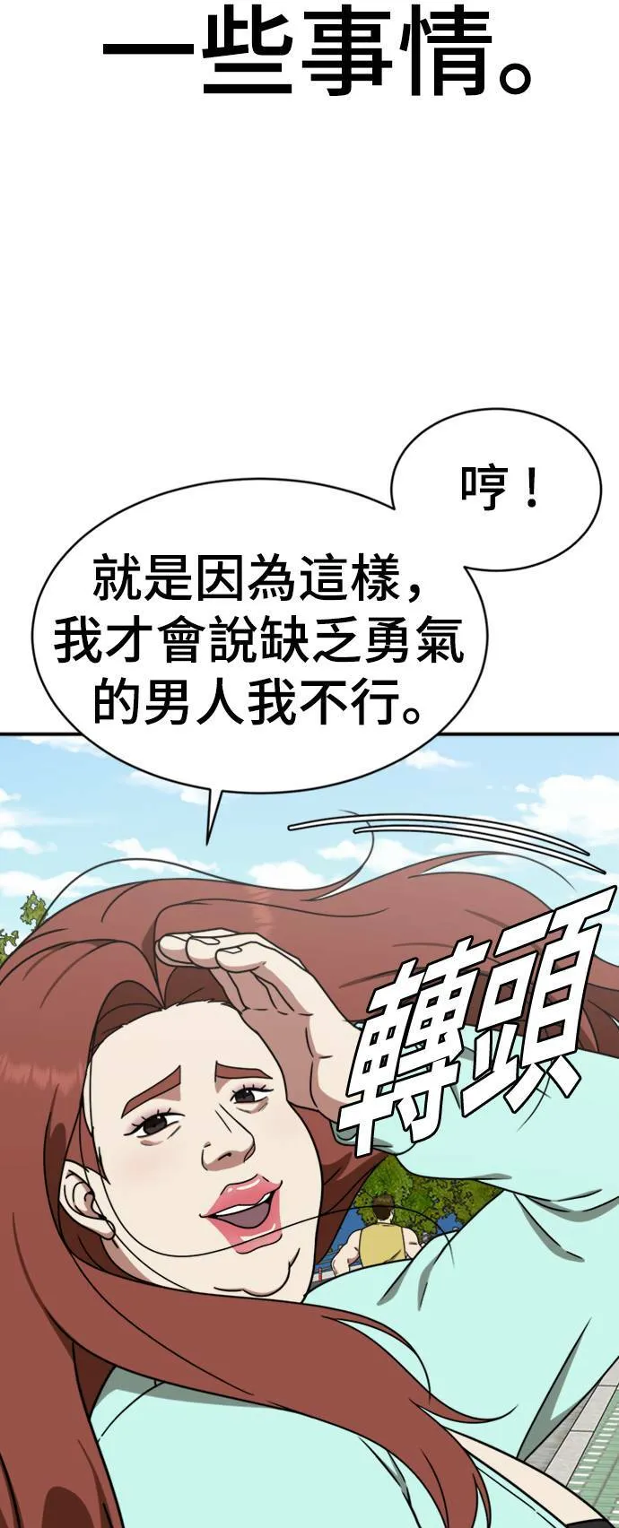 成乔彬 424