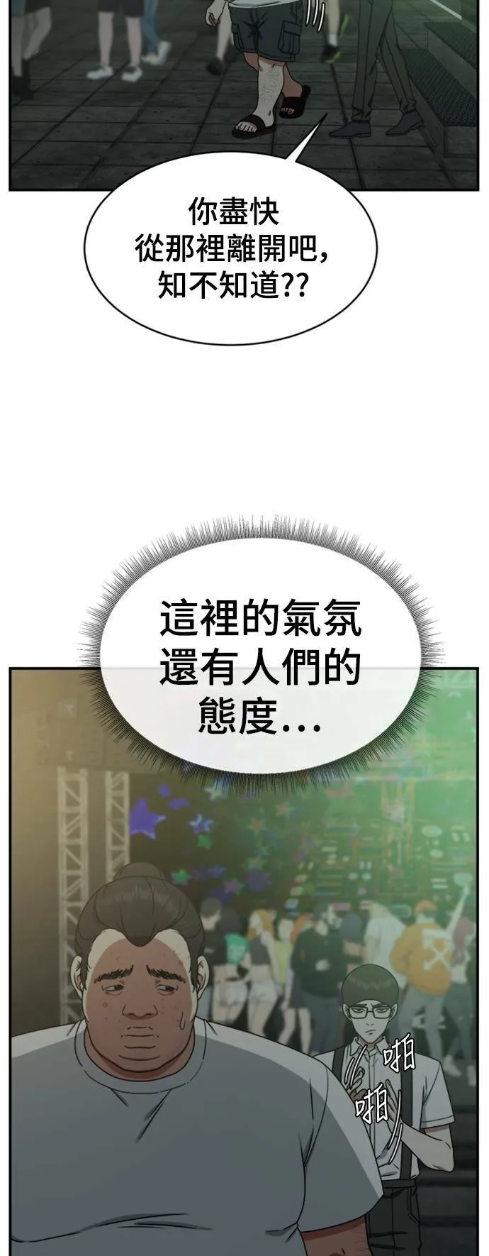 成乔彬 29