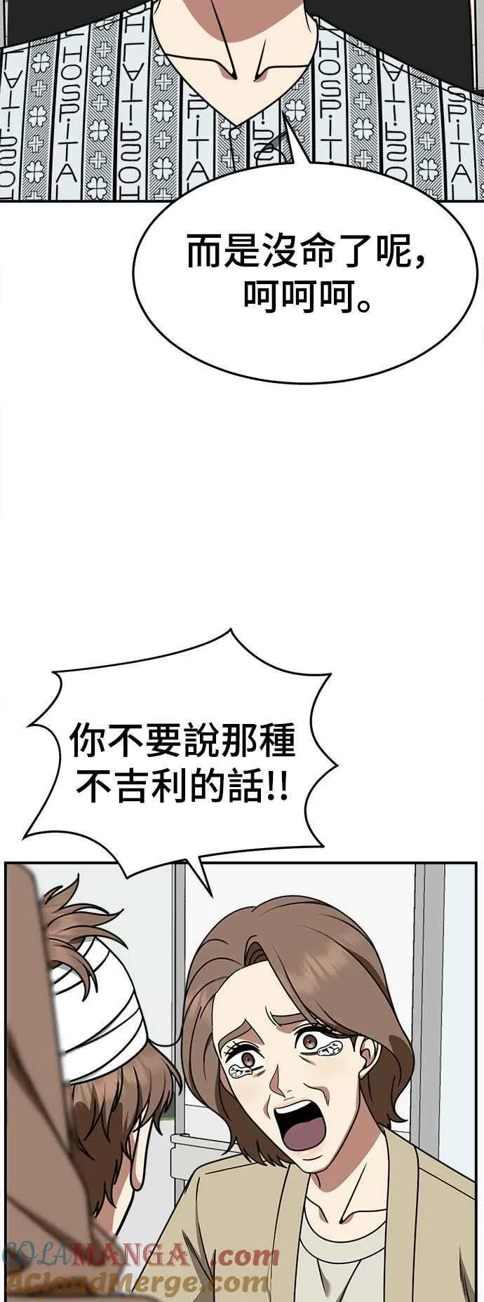 S2 赵艺彬 199