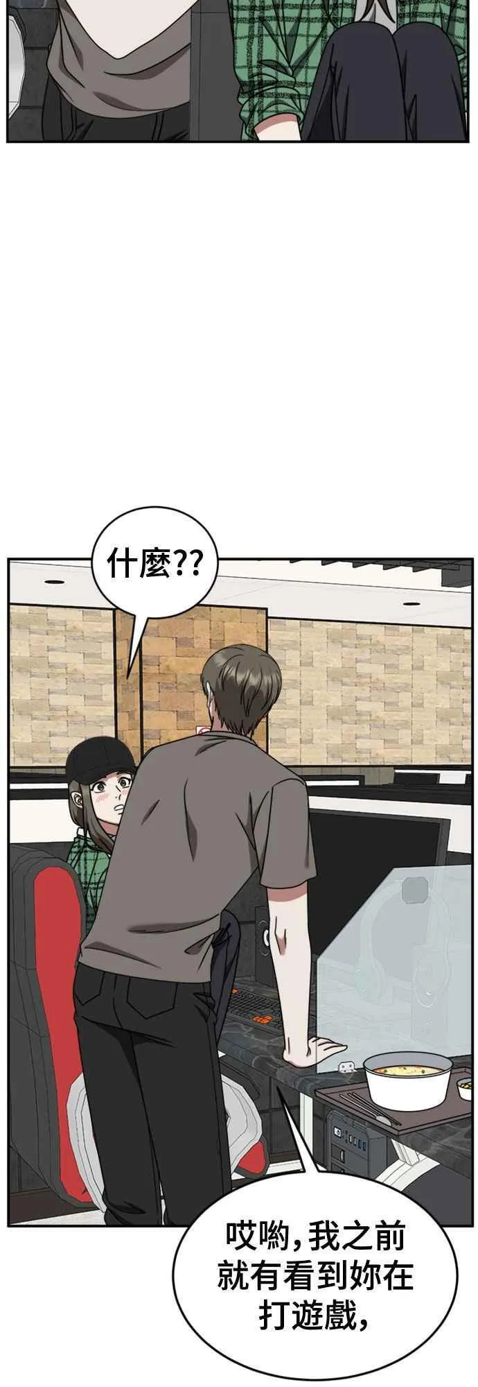 S2 白水龙 655