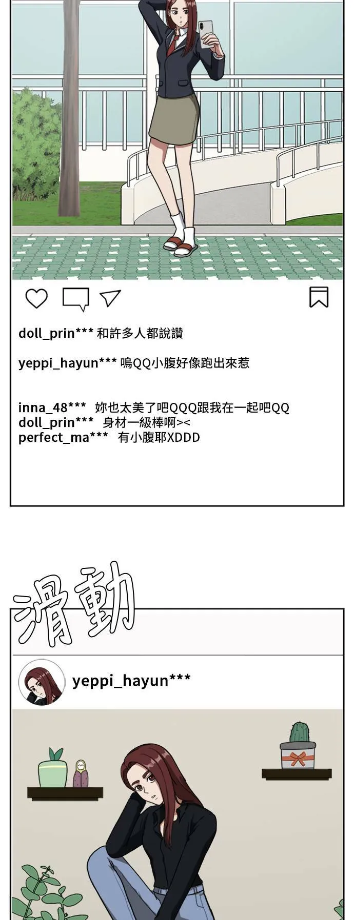 裵善忠 495