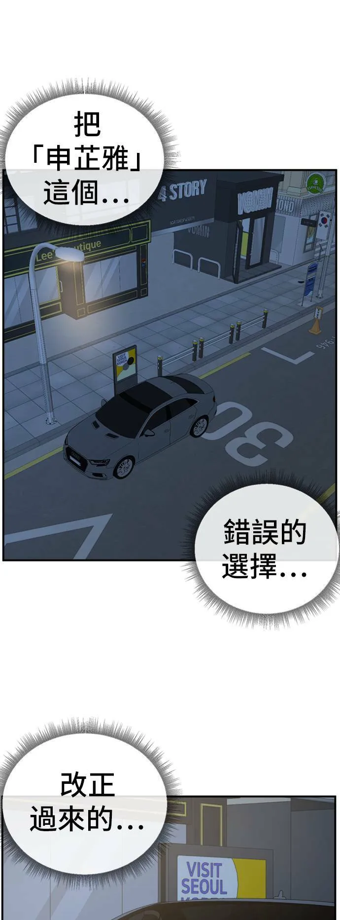 吕敏舒 1179
