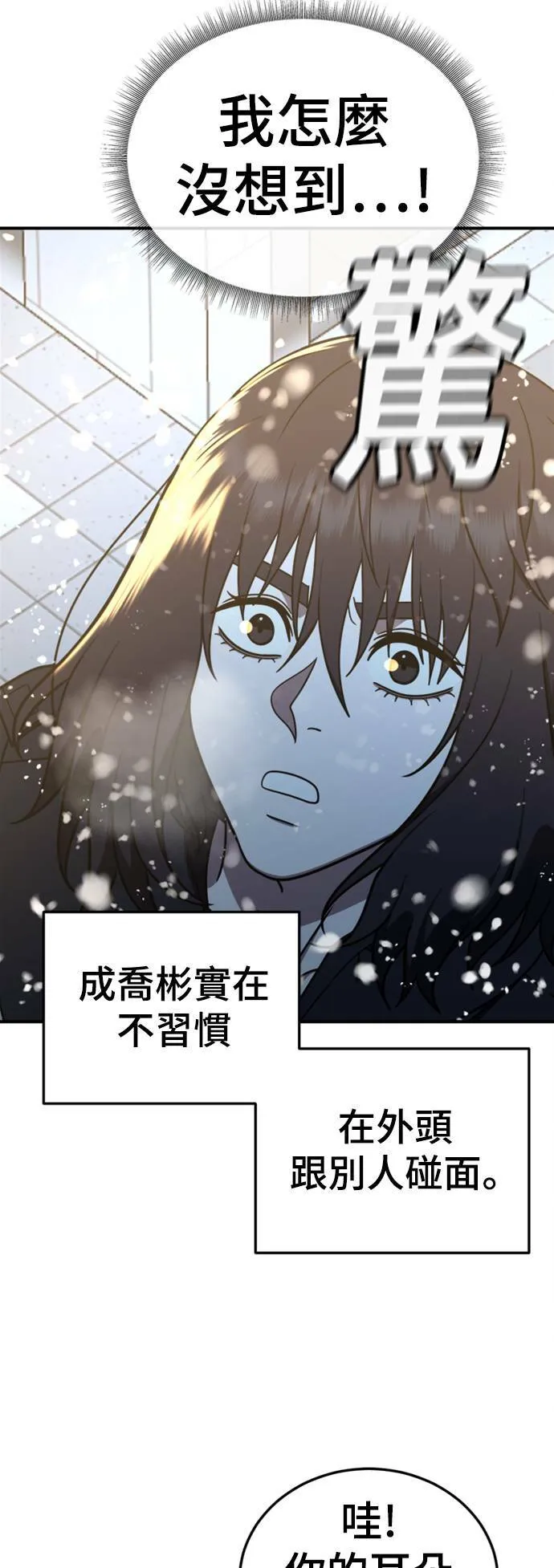 乔泰熙 2076