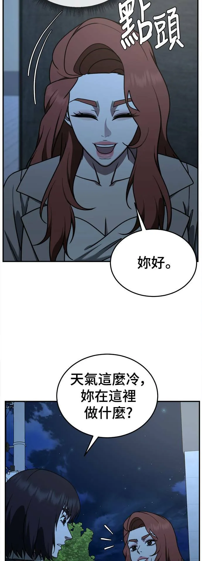 乔泰熙 2670