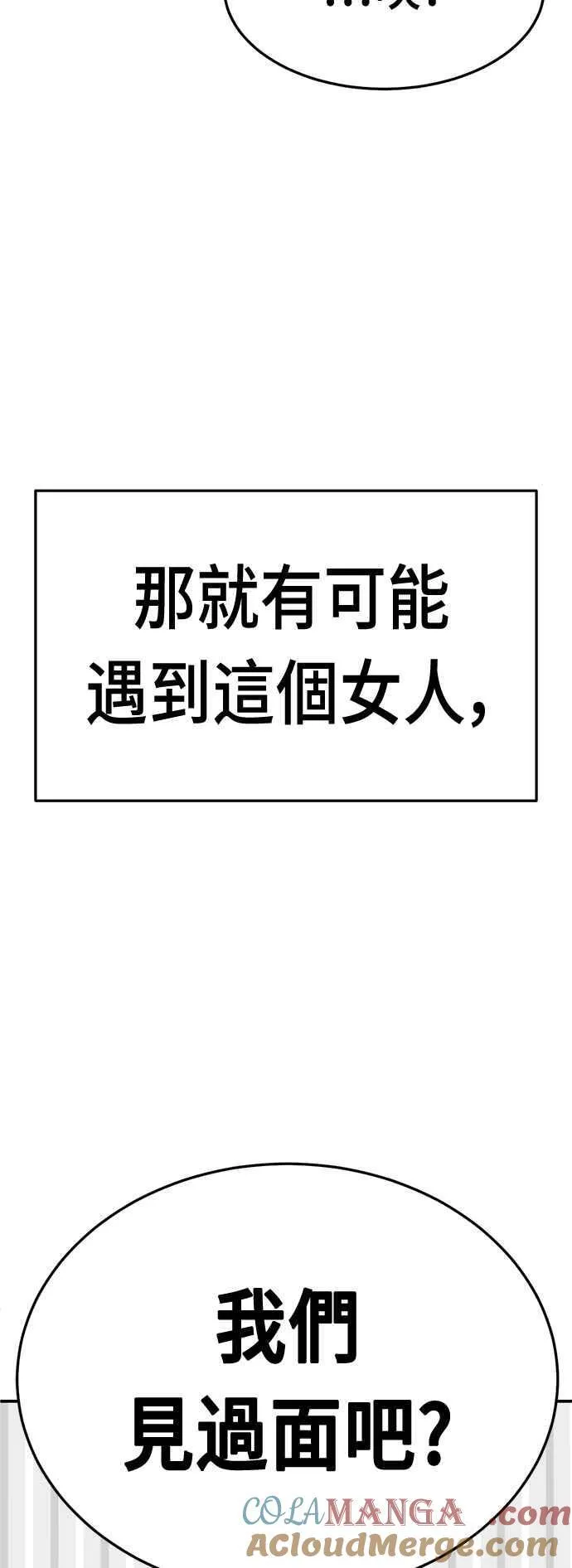 S2 赵艺彬 1715