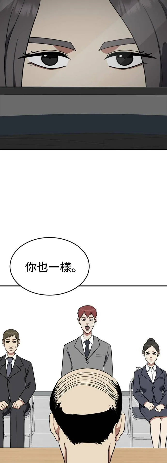 艾登 1054