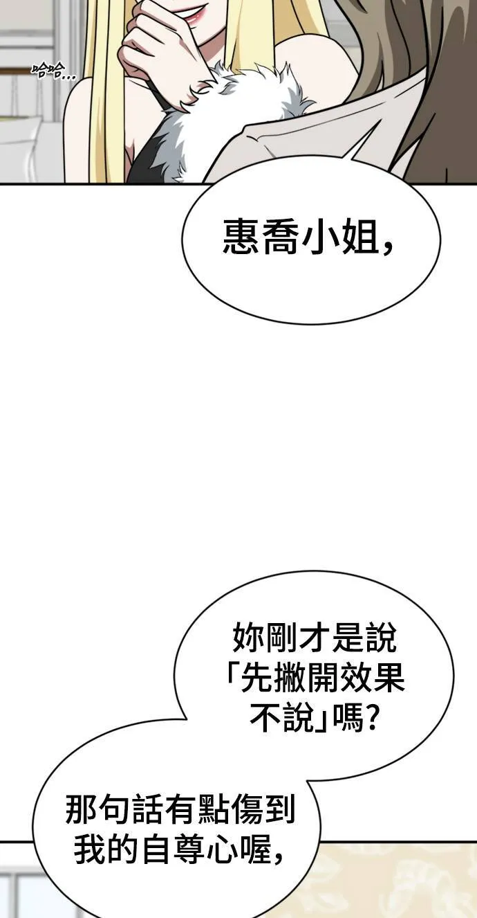 河娜永 1486