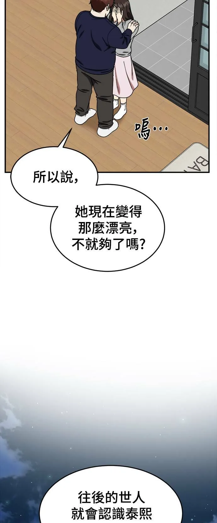 乔泰熙 1021