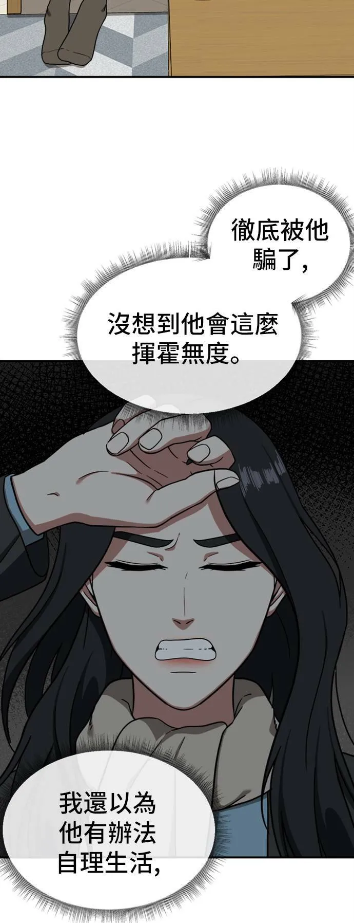 吕敏舒 1064