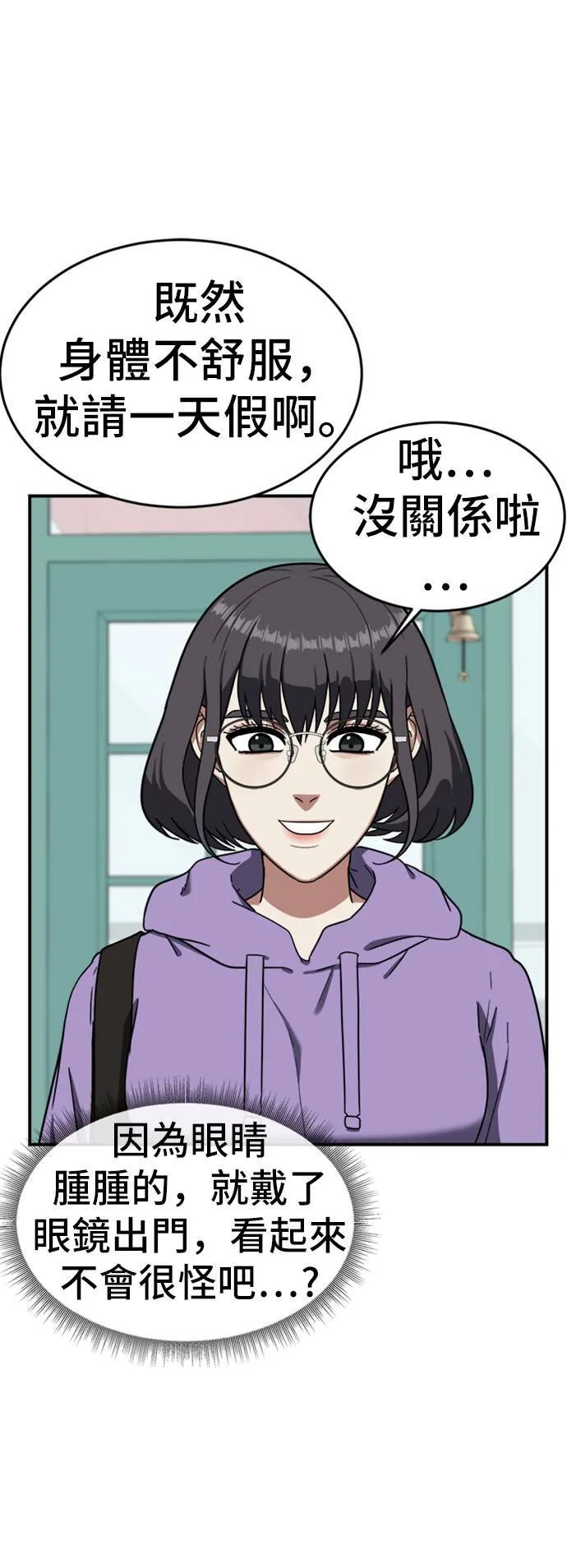 沈采媛 221