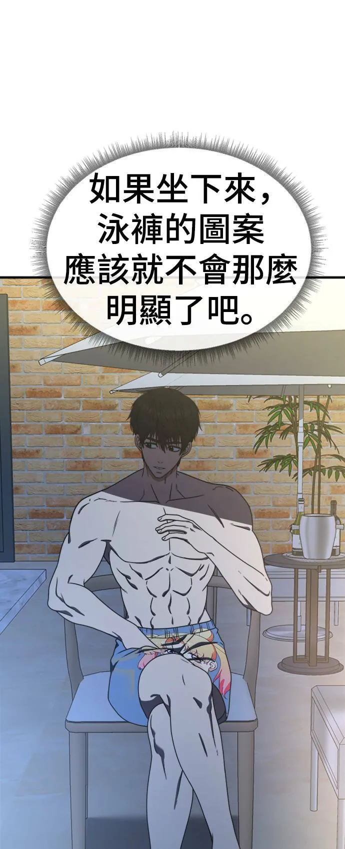 成乔彬 456