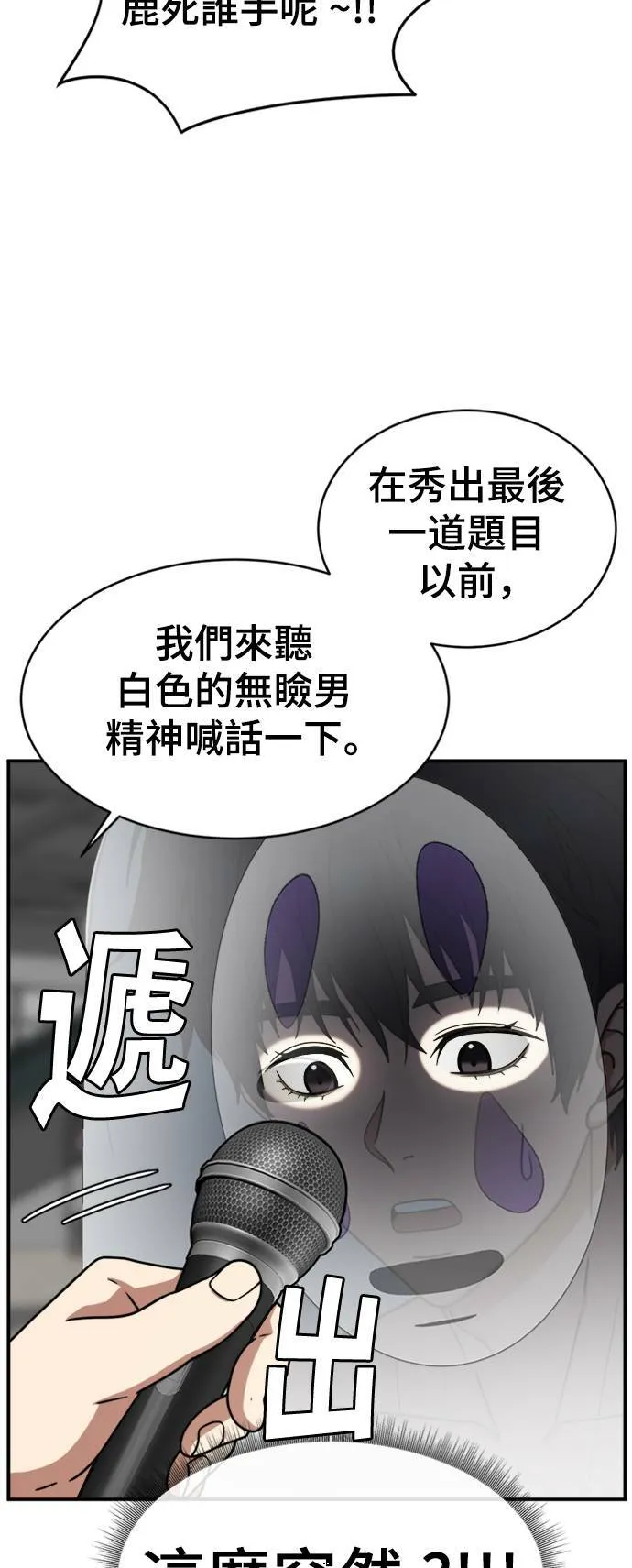 成乔彬 616