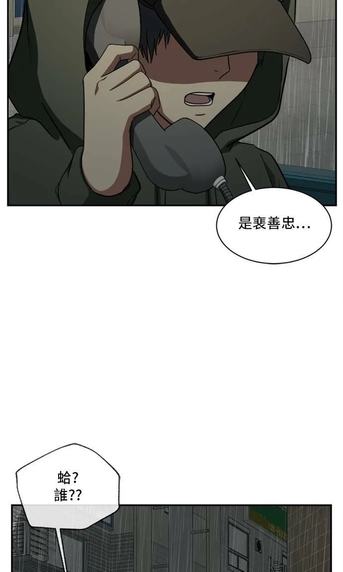 裵善忠 618