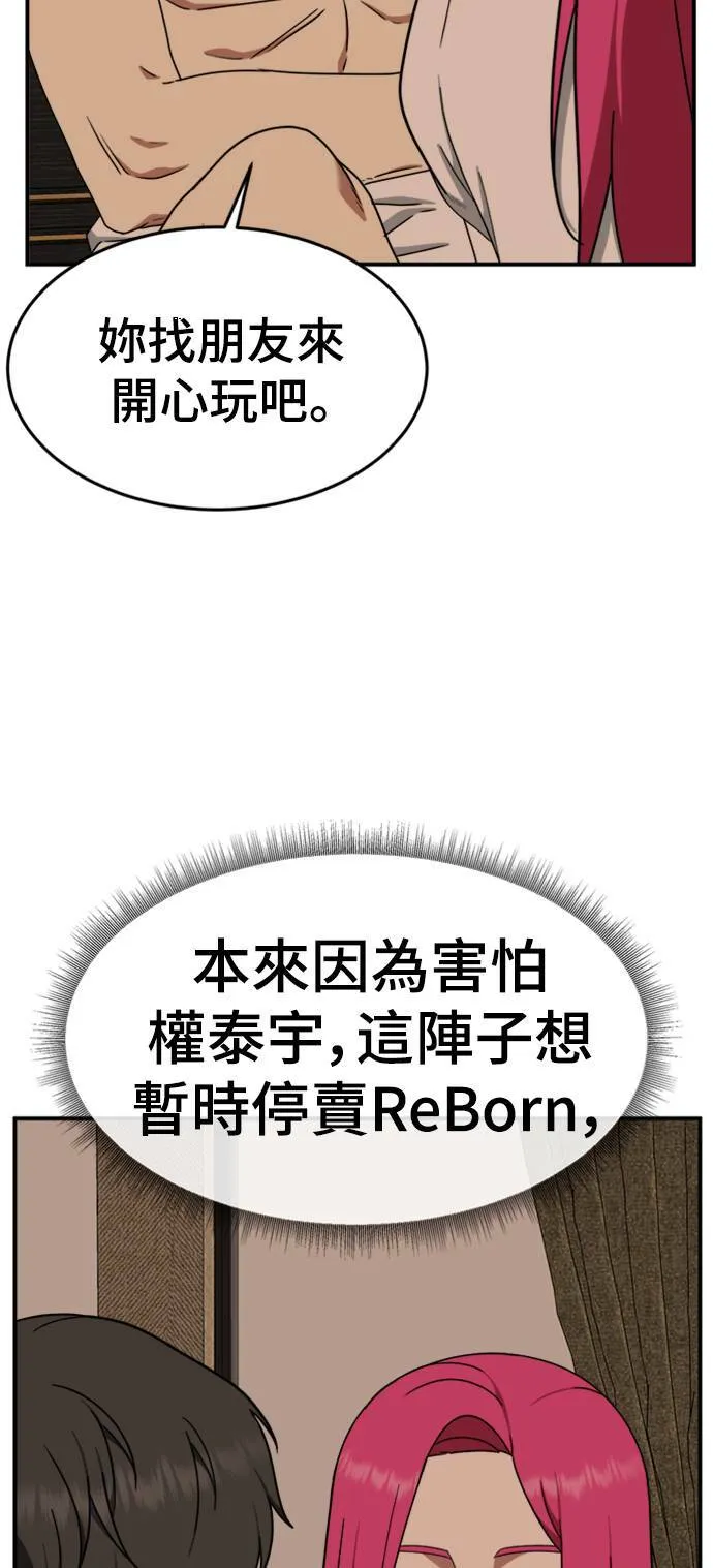 河娜永 779