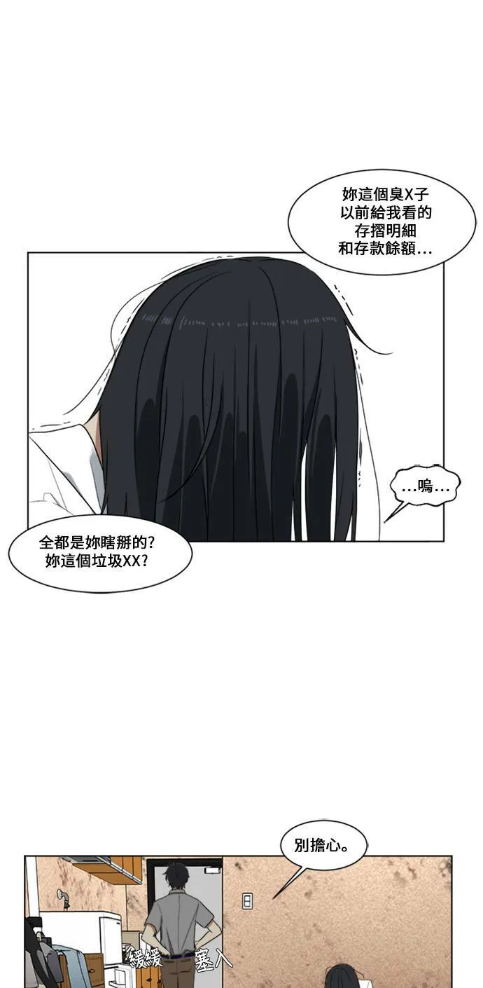 郑弦珠 217