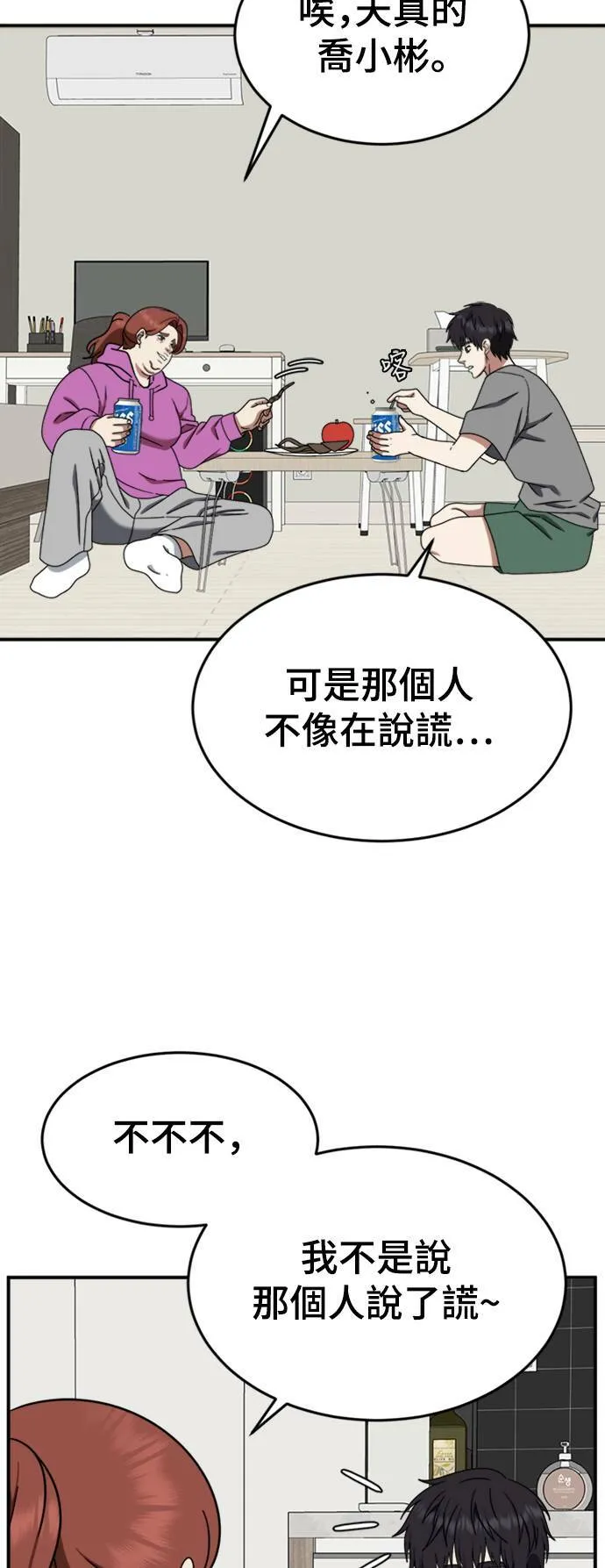 成乔彬 824