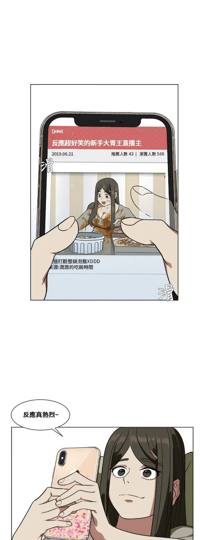 崔宝润 1114