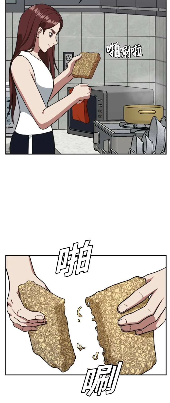 裵善忠 953