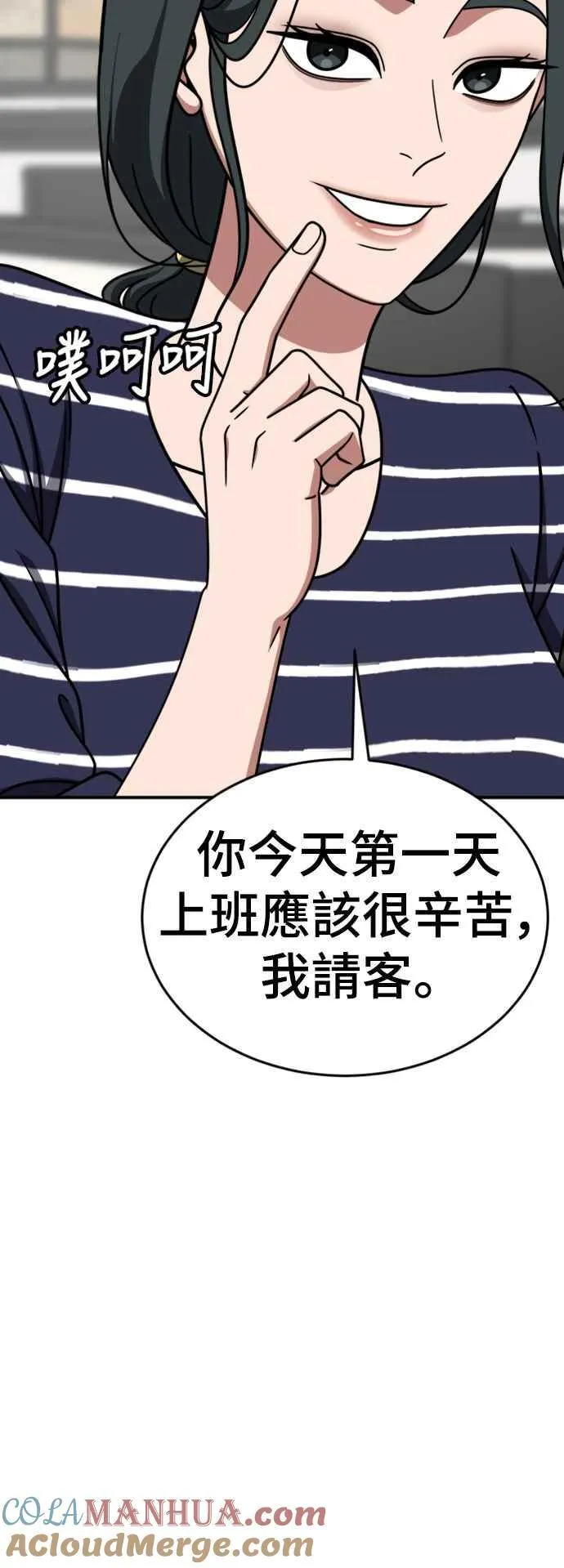 S2 白水龙 472