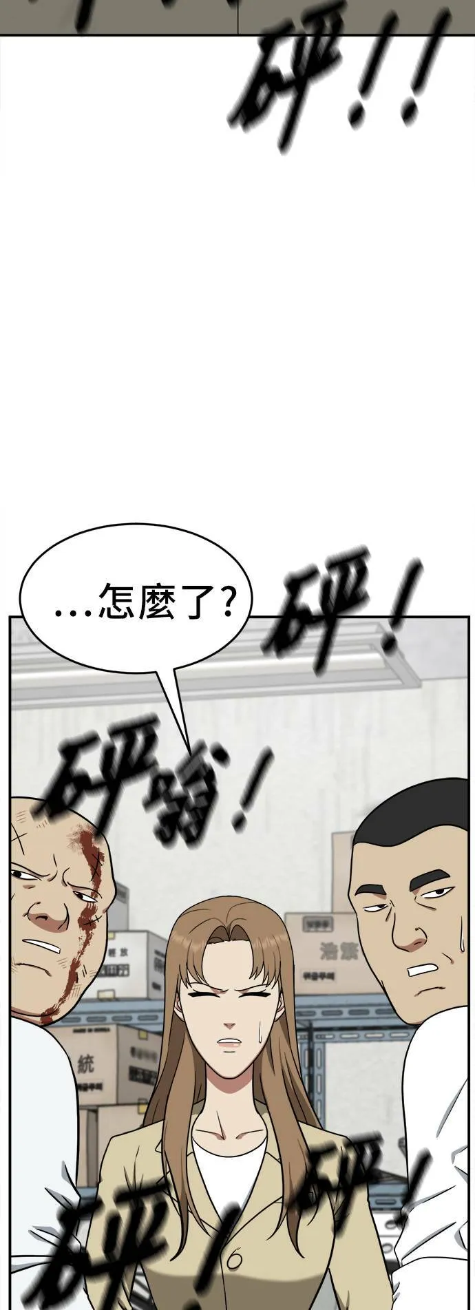 艾登 1983