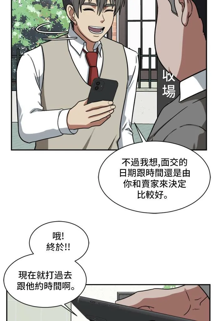 裵善忠 1170