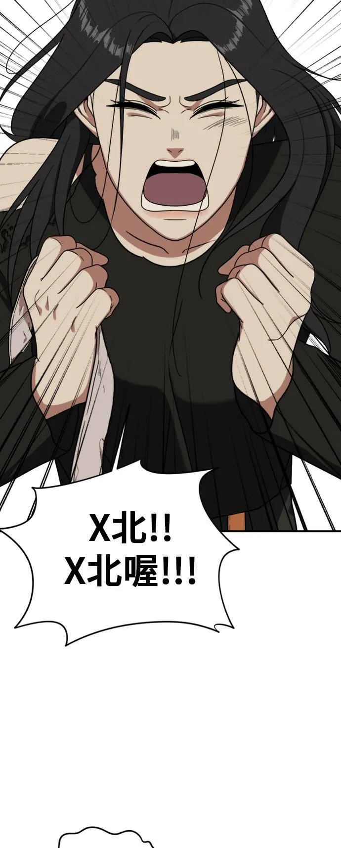 吕敏舒 2042