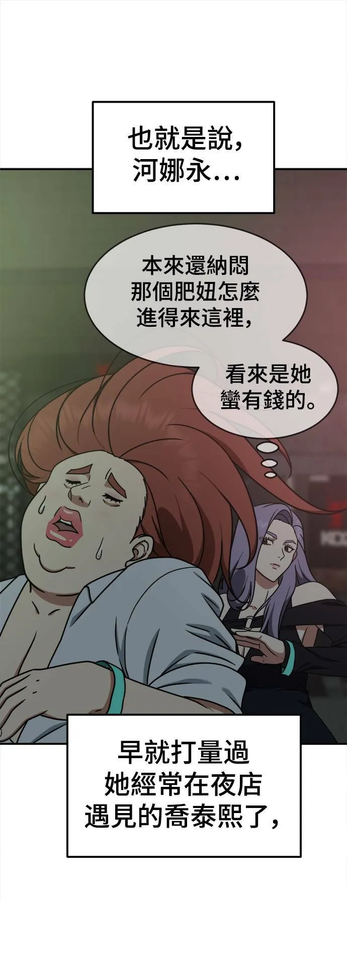 乔泰熙 628