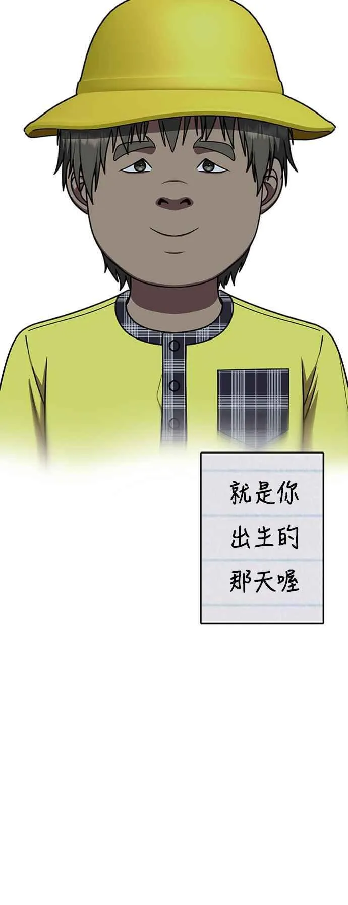 S2 白水龙 98