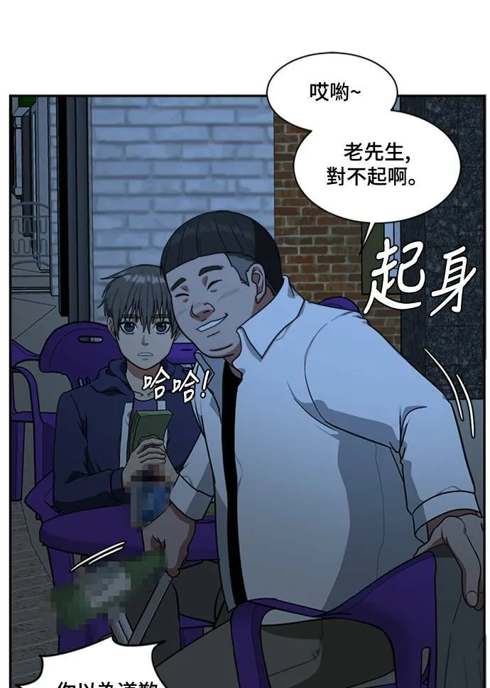 裵善忠 890