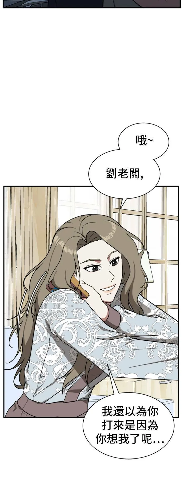 吕敏舒 187