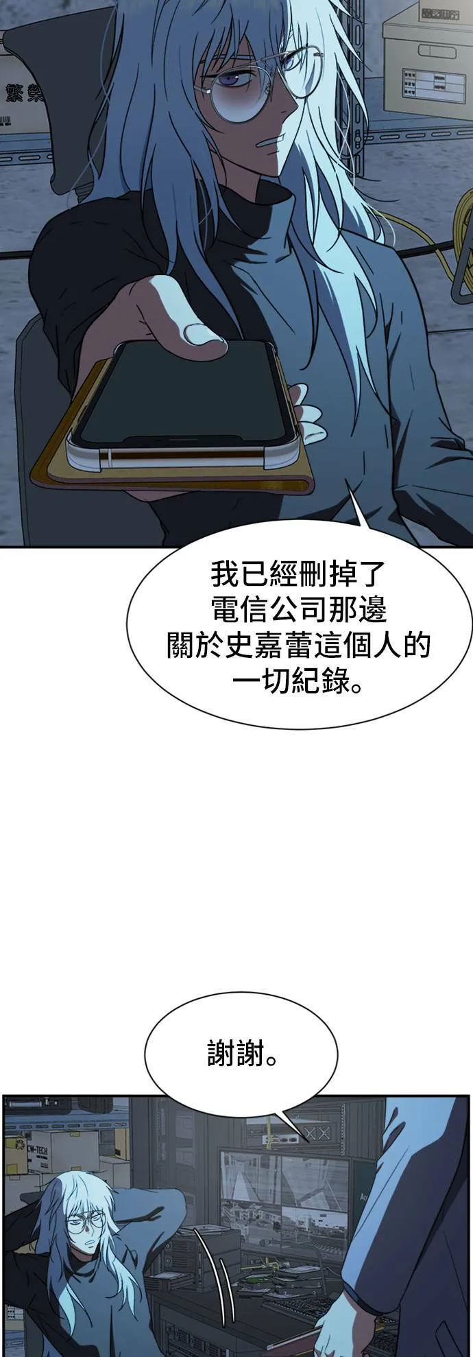 吕敏舒 1944