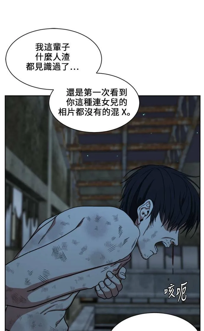 郑弦珠 1895