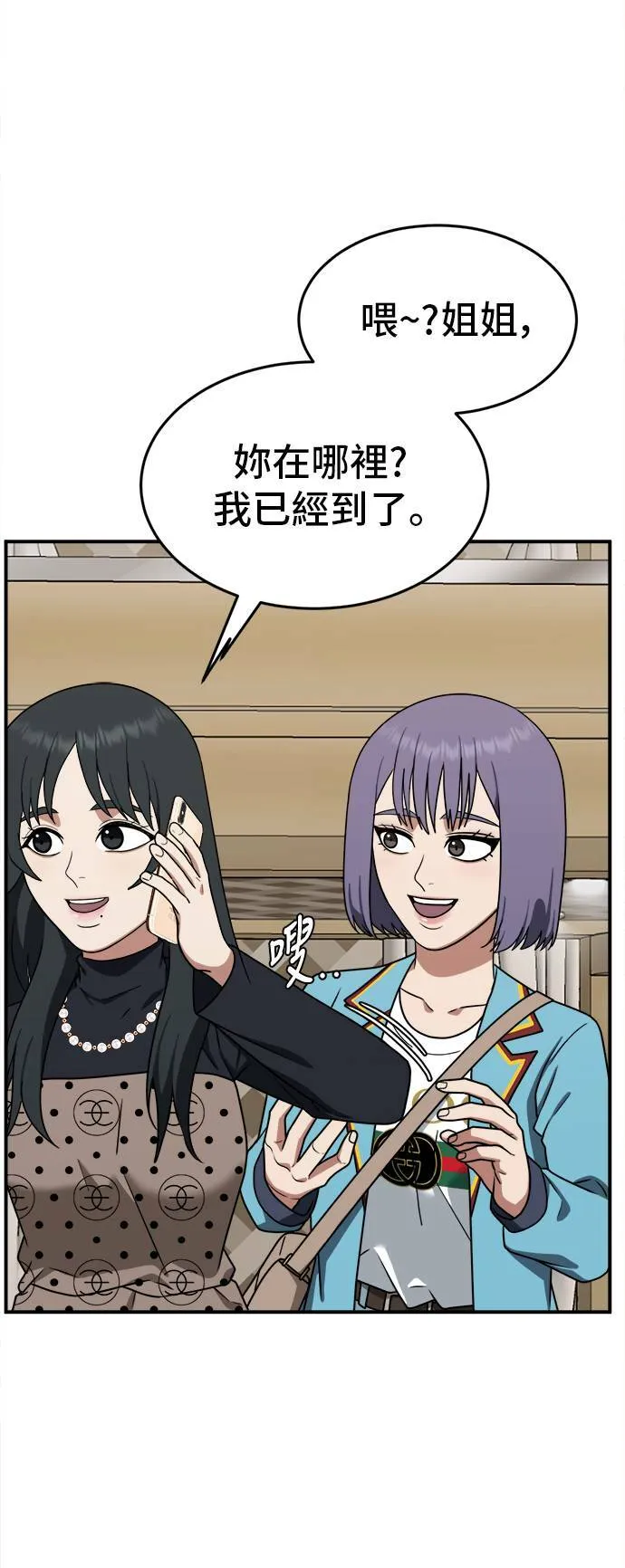 秋斗娜 876