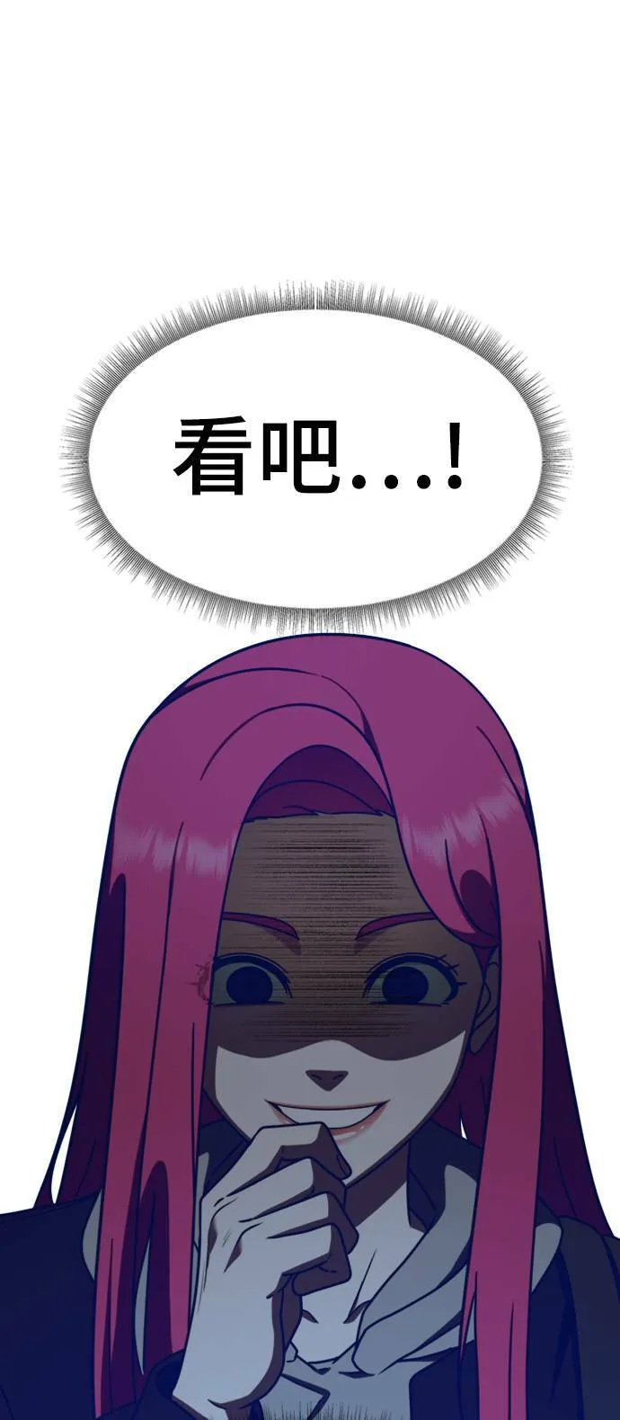 河娜永 1095