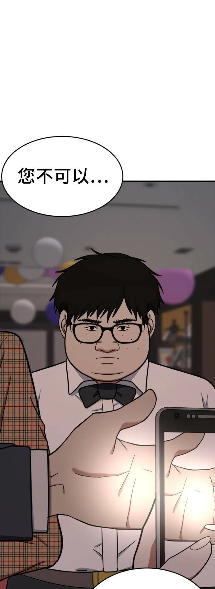 艾登 555