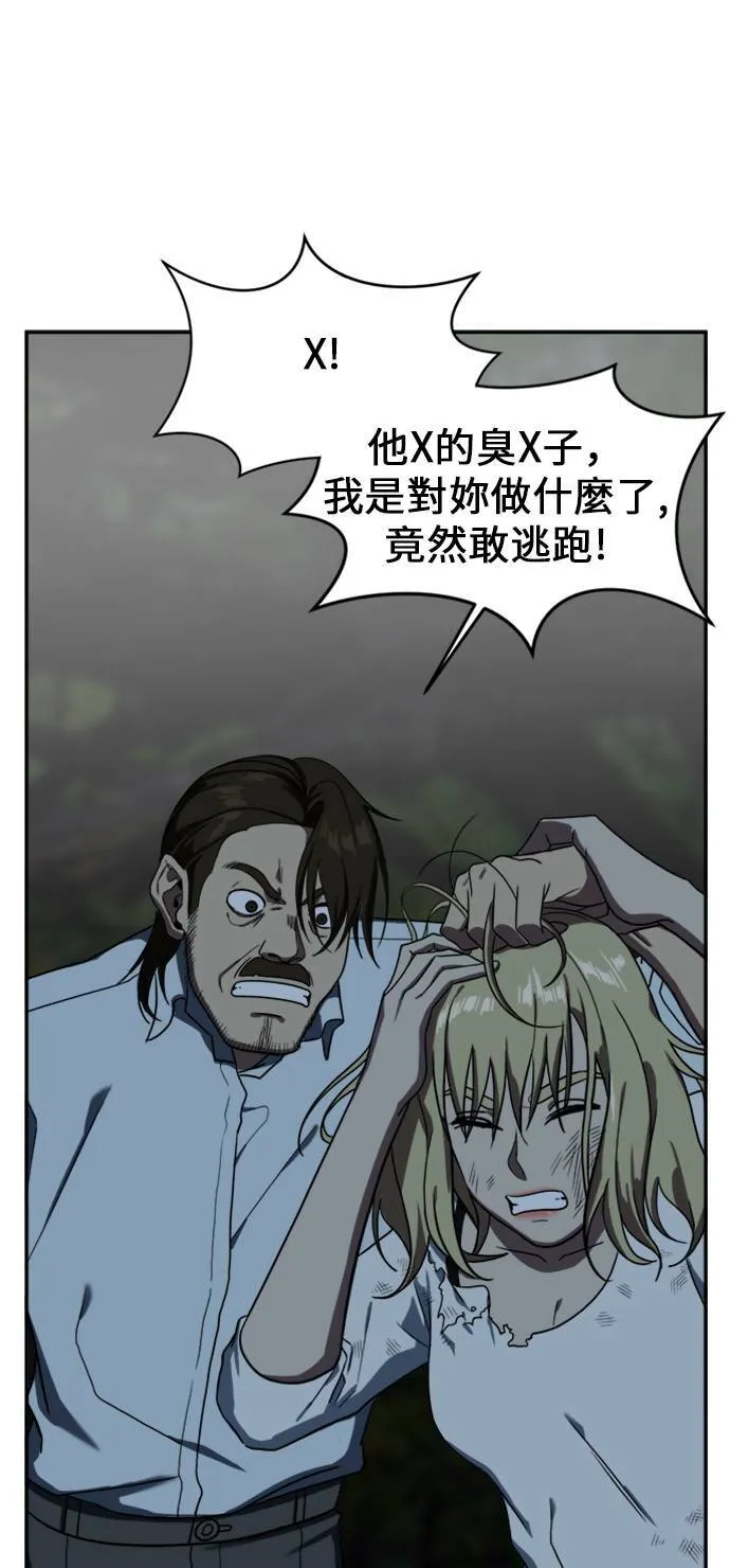 郑弦珠 1154