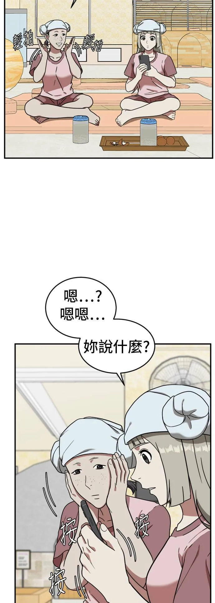 沈采媛 168