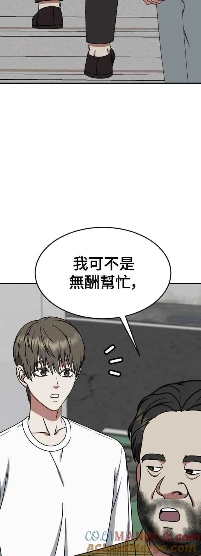 S2 白水龙 10(结尾)84