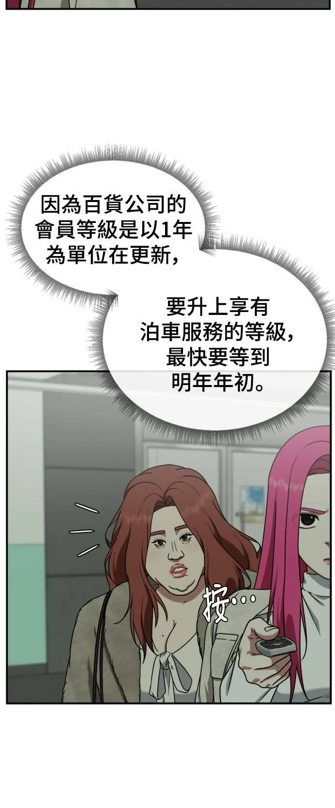 河娜永 123