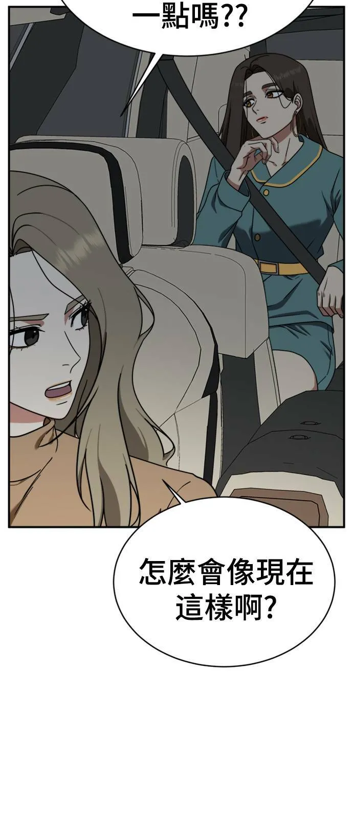 河娜永 1953