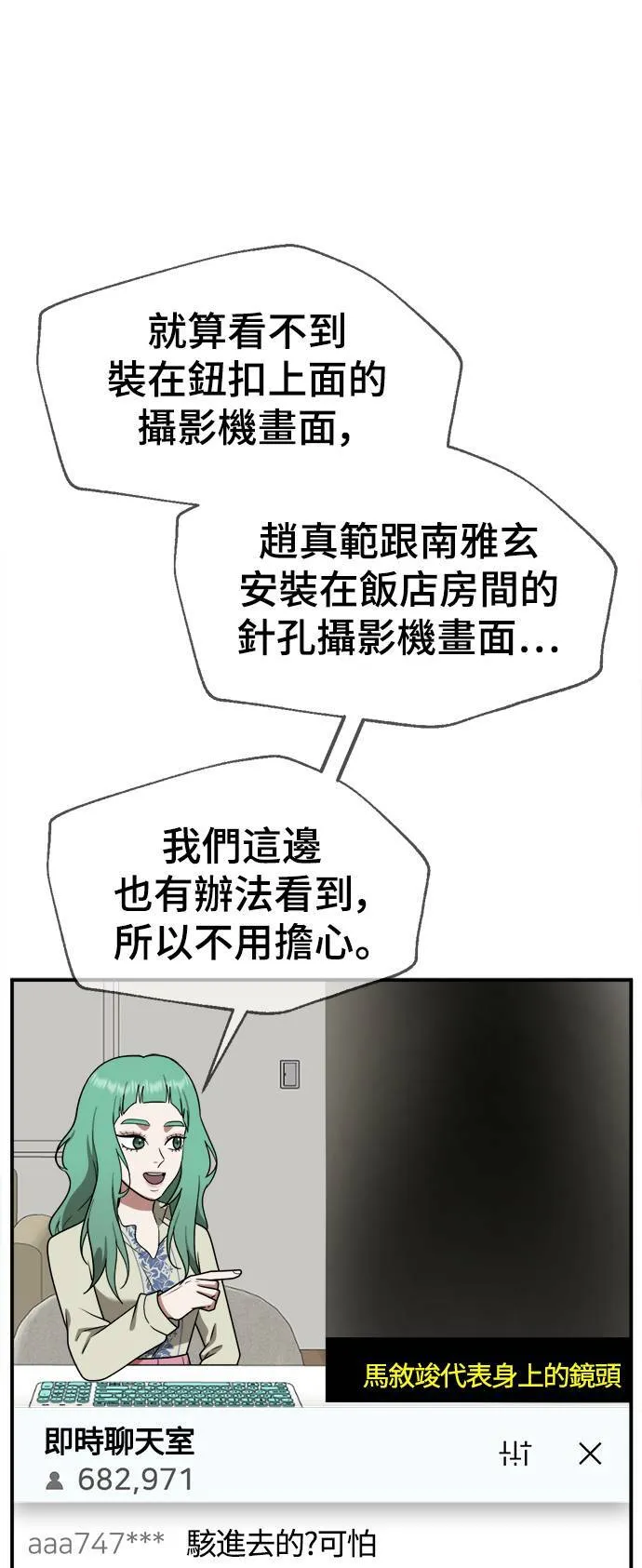 秋斗娜 1677