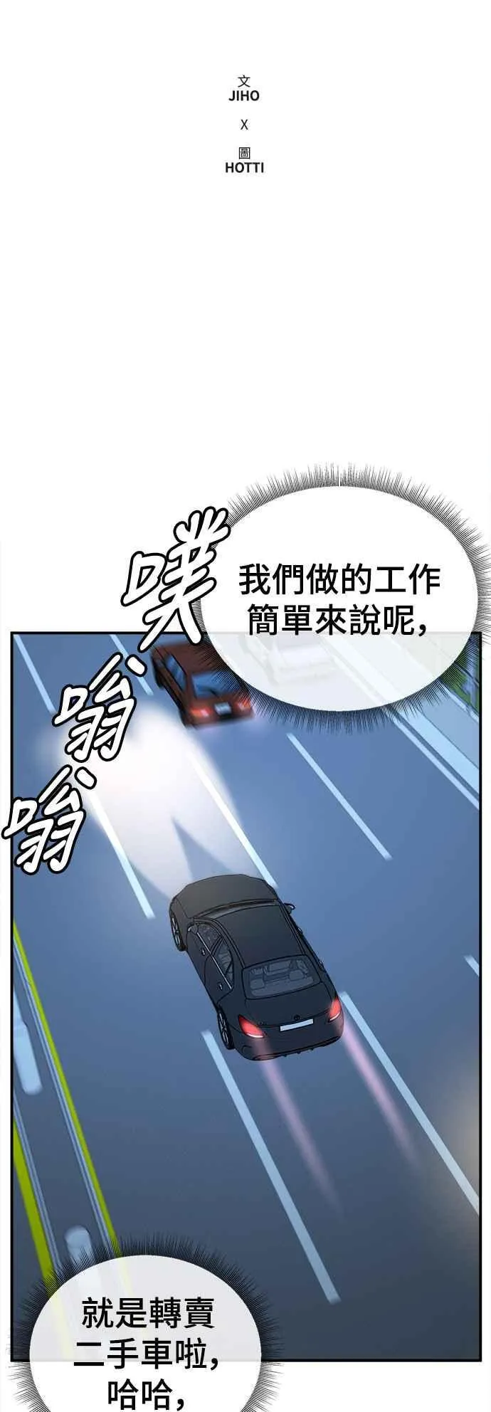 S2 白水龙 216
