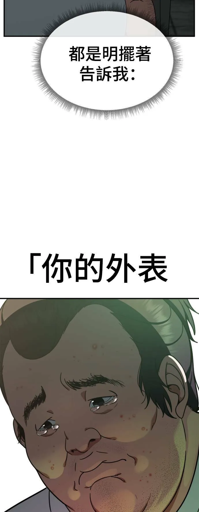 成乔彬 210
