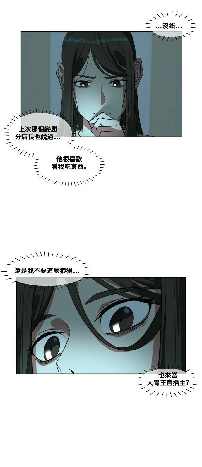 崔宝润 1044